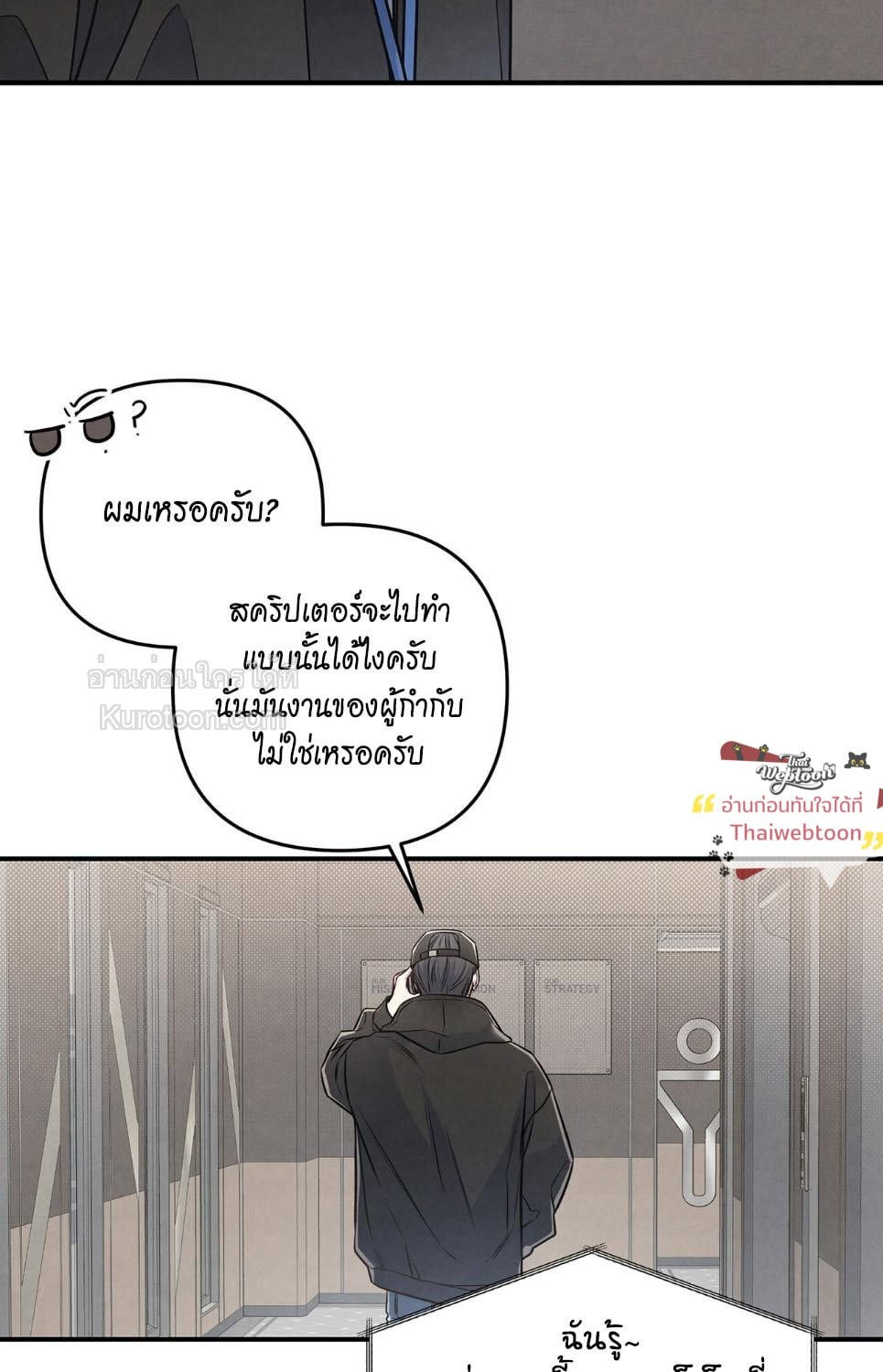 หน้า 85