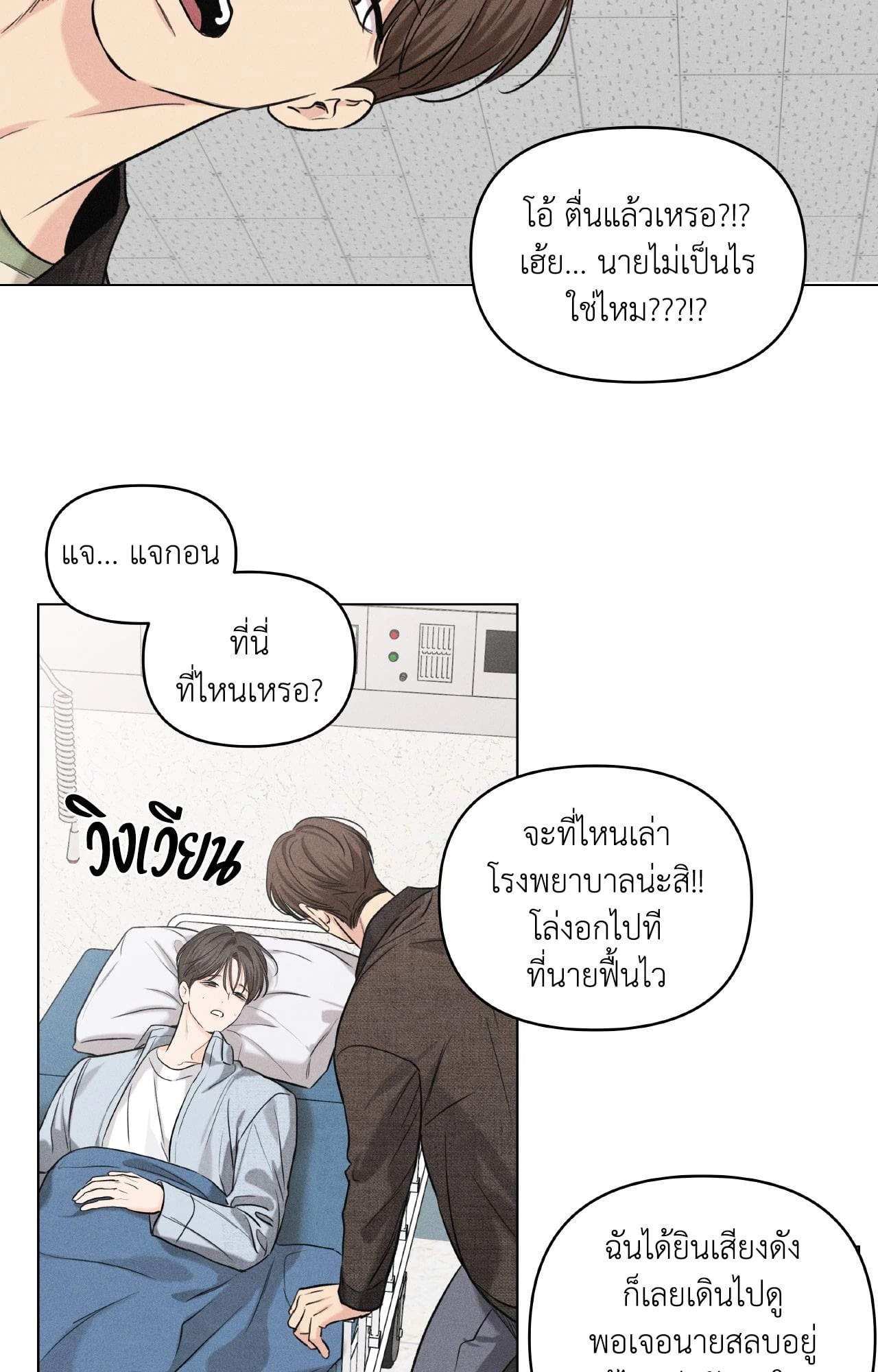 หน้า 36