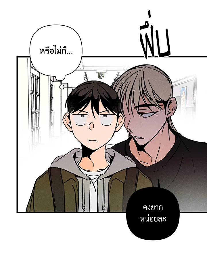 หน้า 63