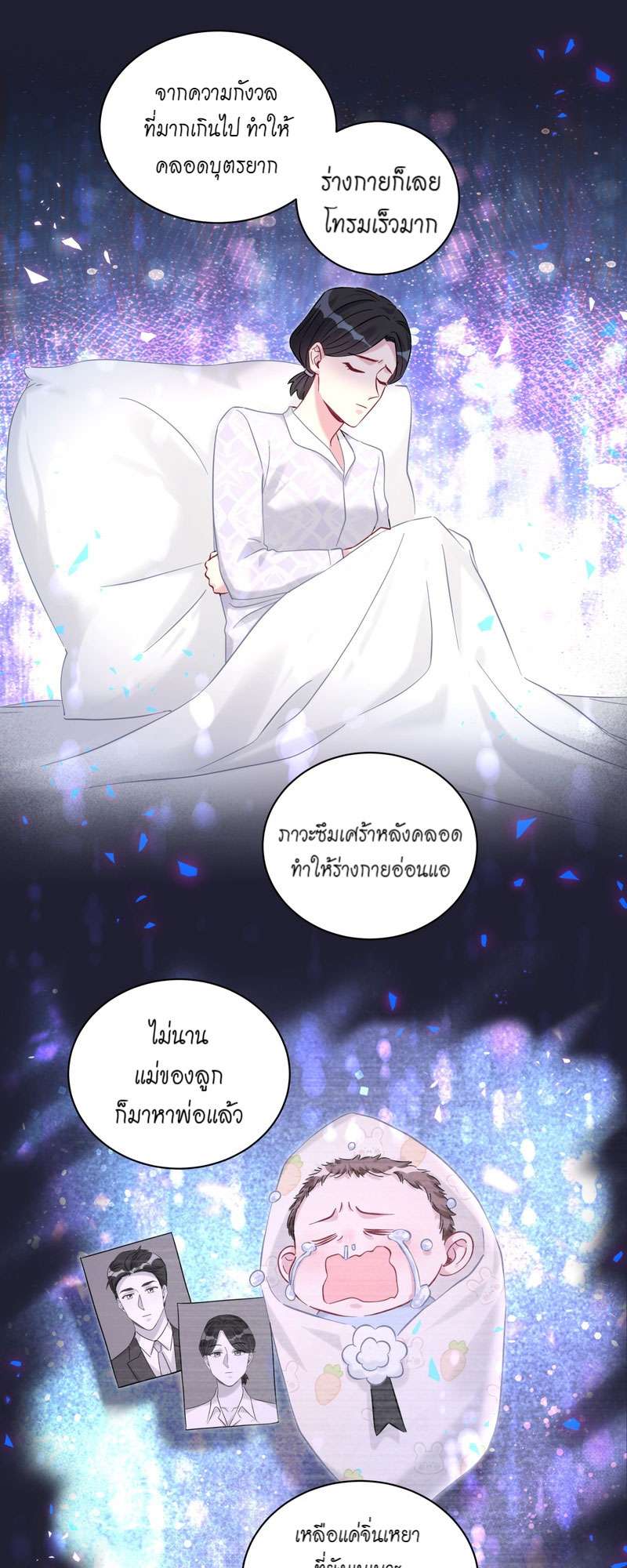 หน้า 31