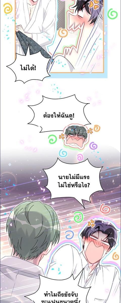 หน้า 32