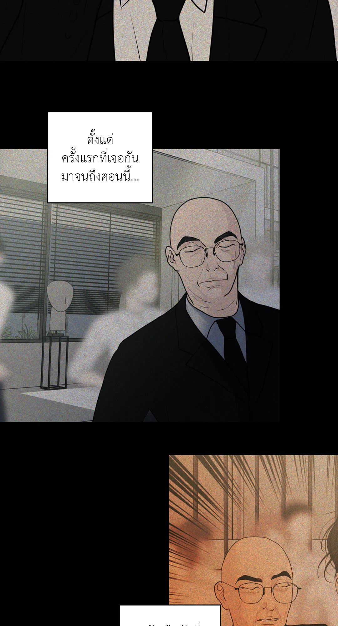 หน้า 74