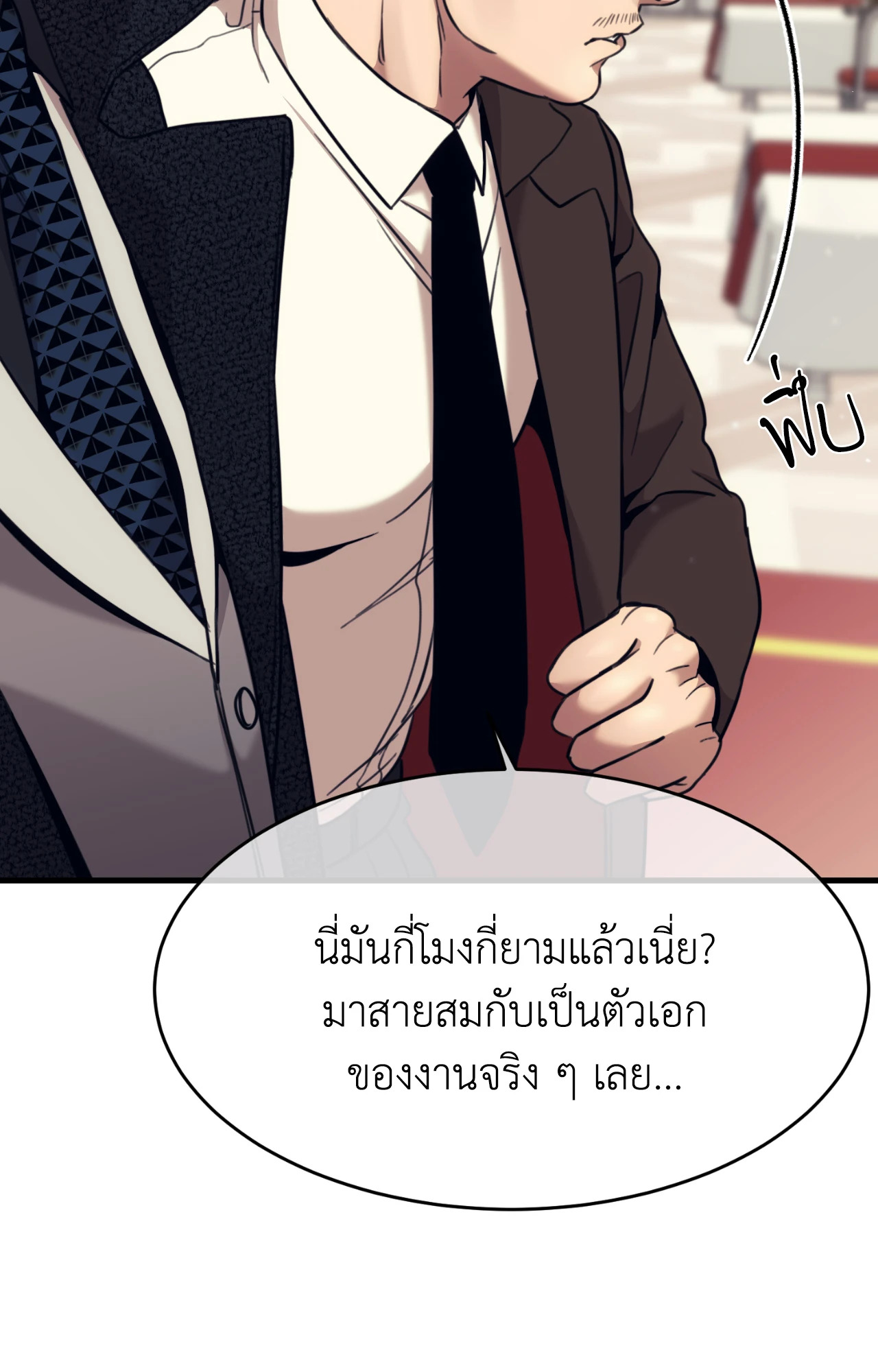 หน้า 72