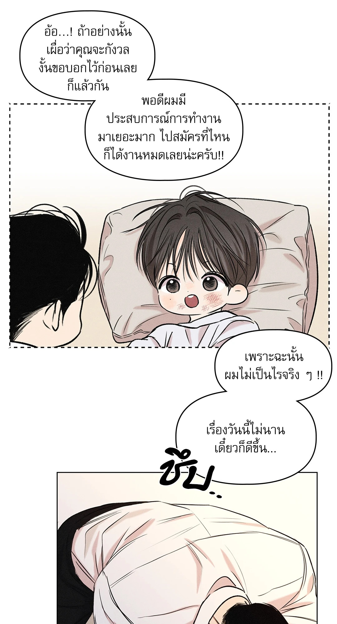 หน้า 50