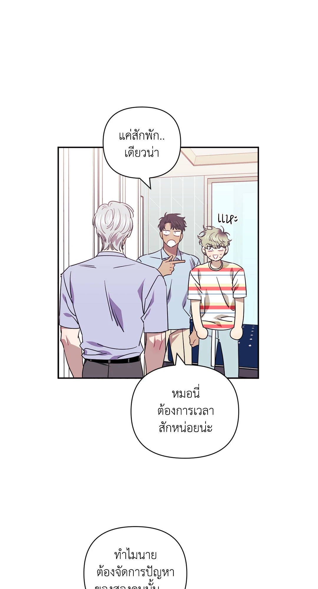 หน้า 88