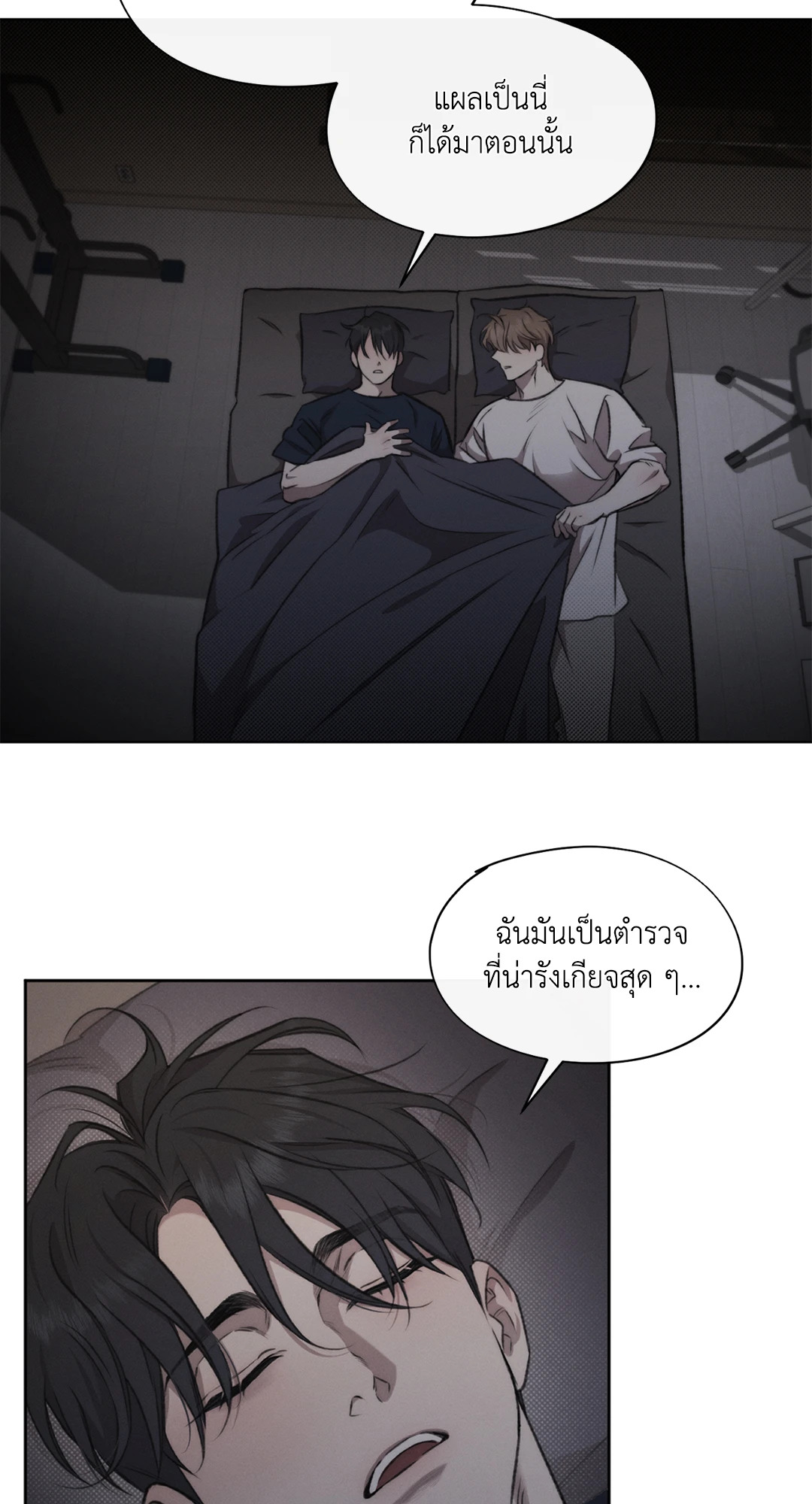 หน้า 52