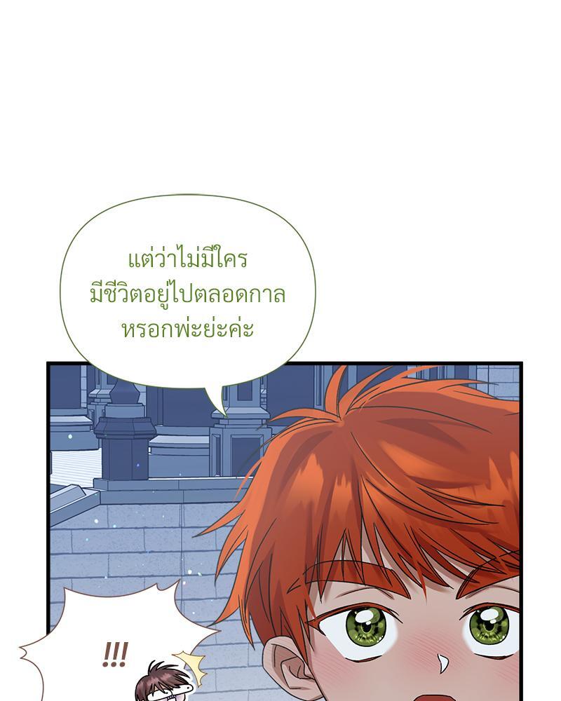 หน้า 113