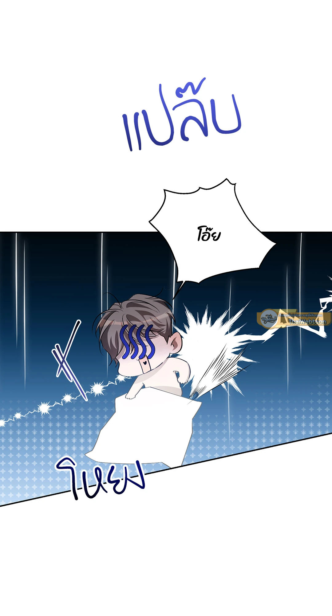 หน้า 54