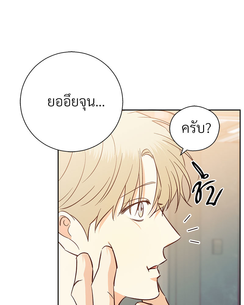 หน้า 74