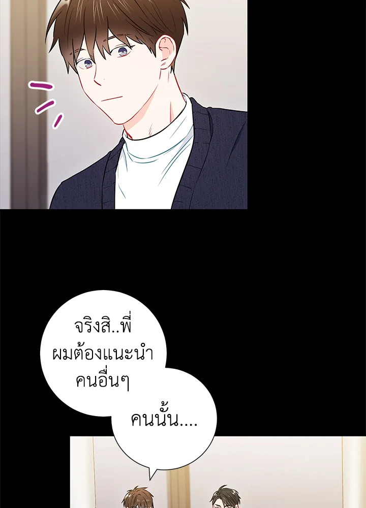 หน้า 71