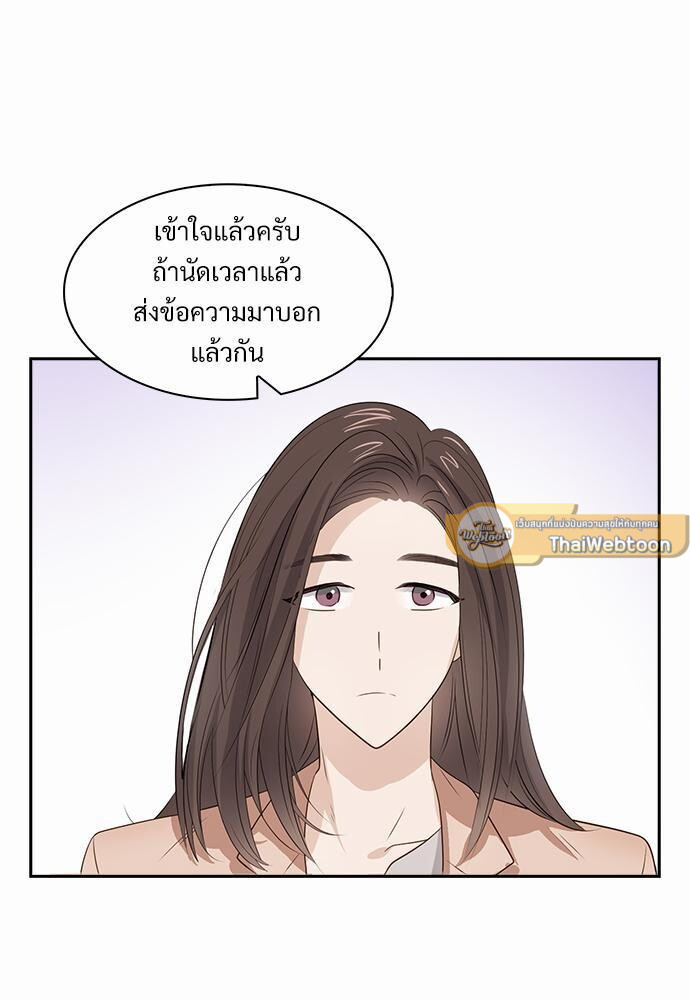 หน้า 75