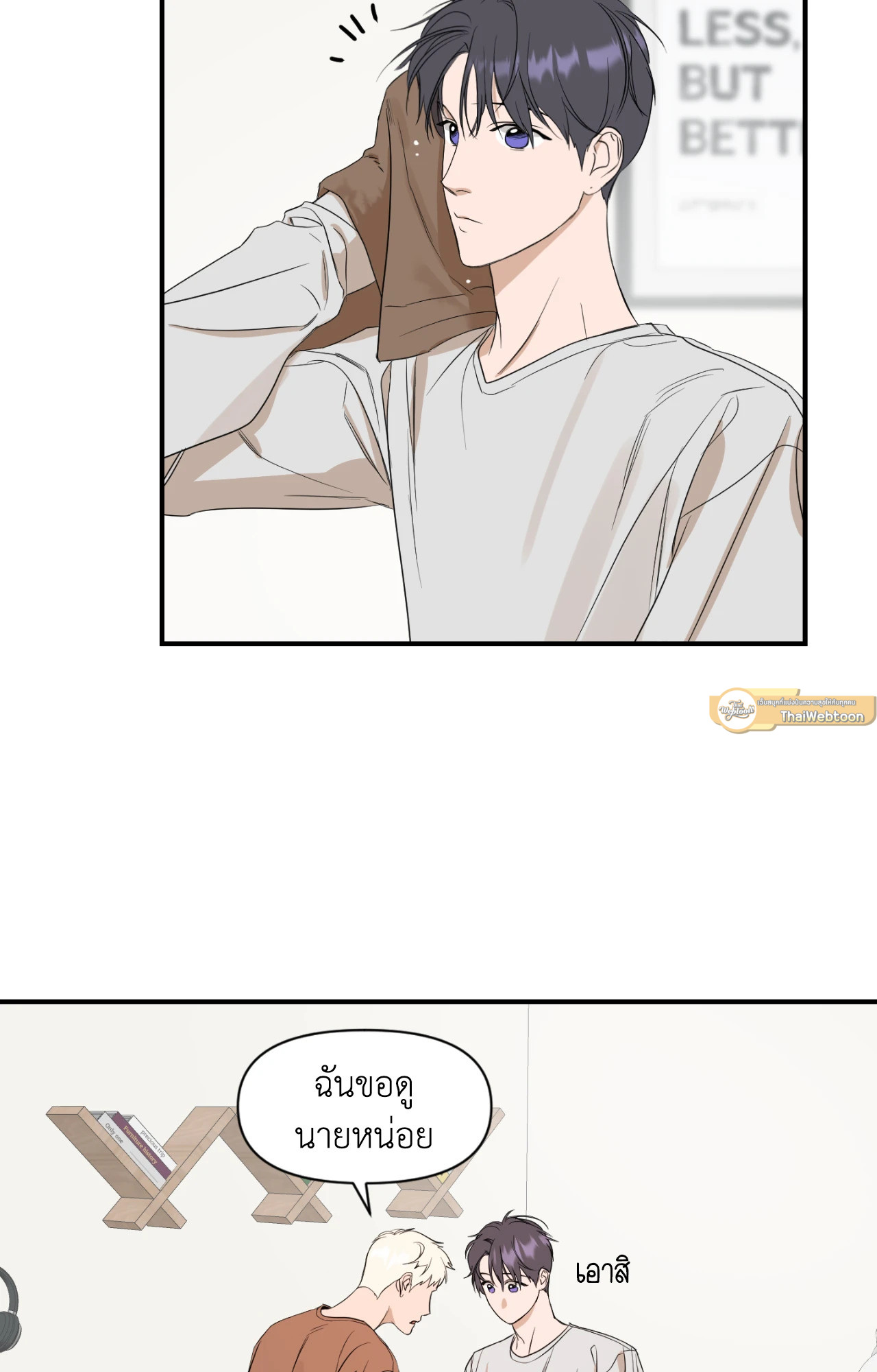 หน้า 44