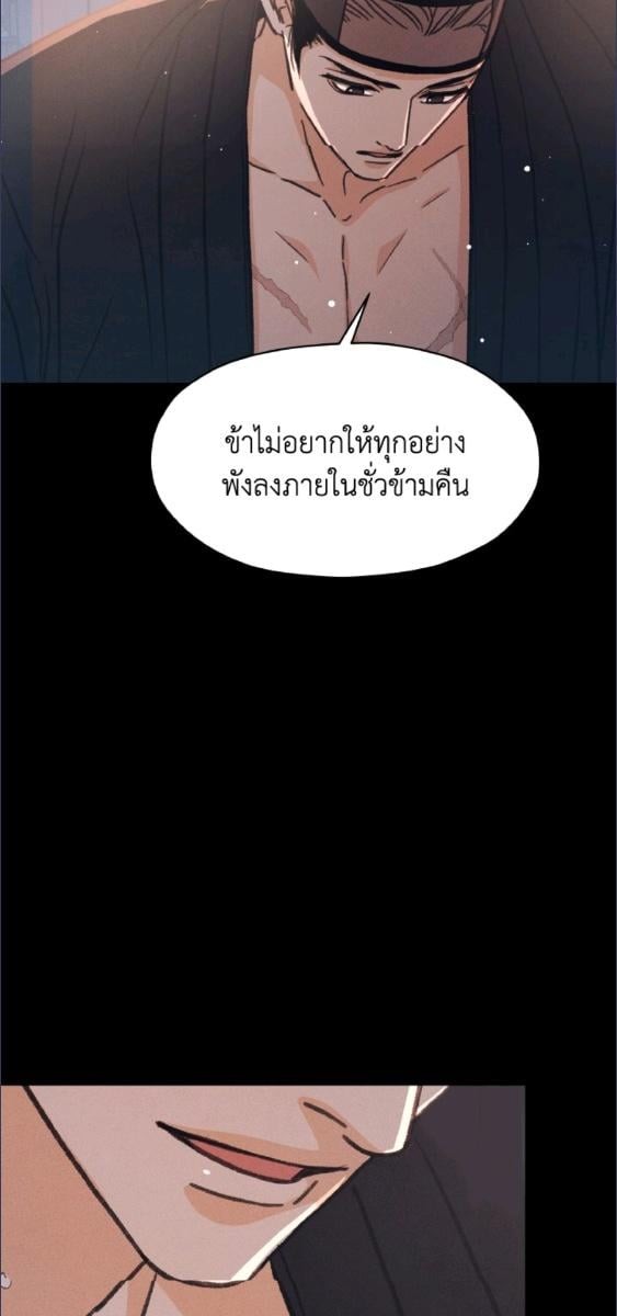 หน้า 83