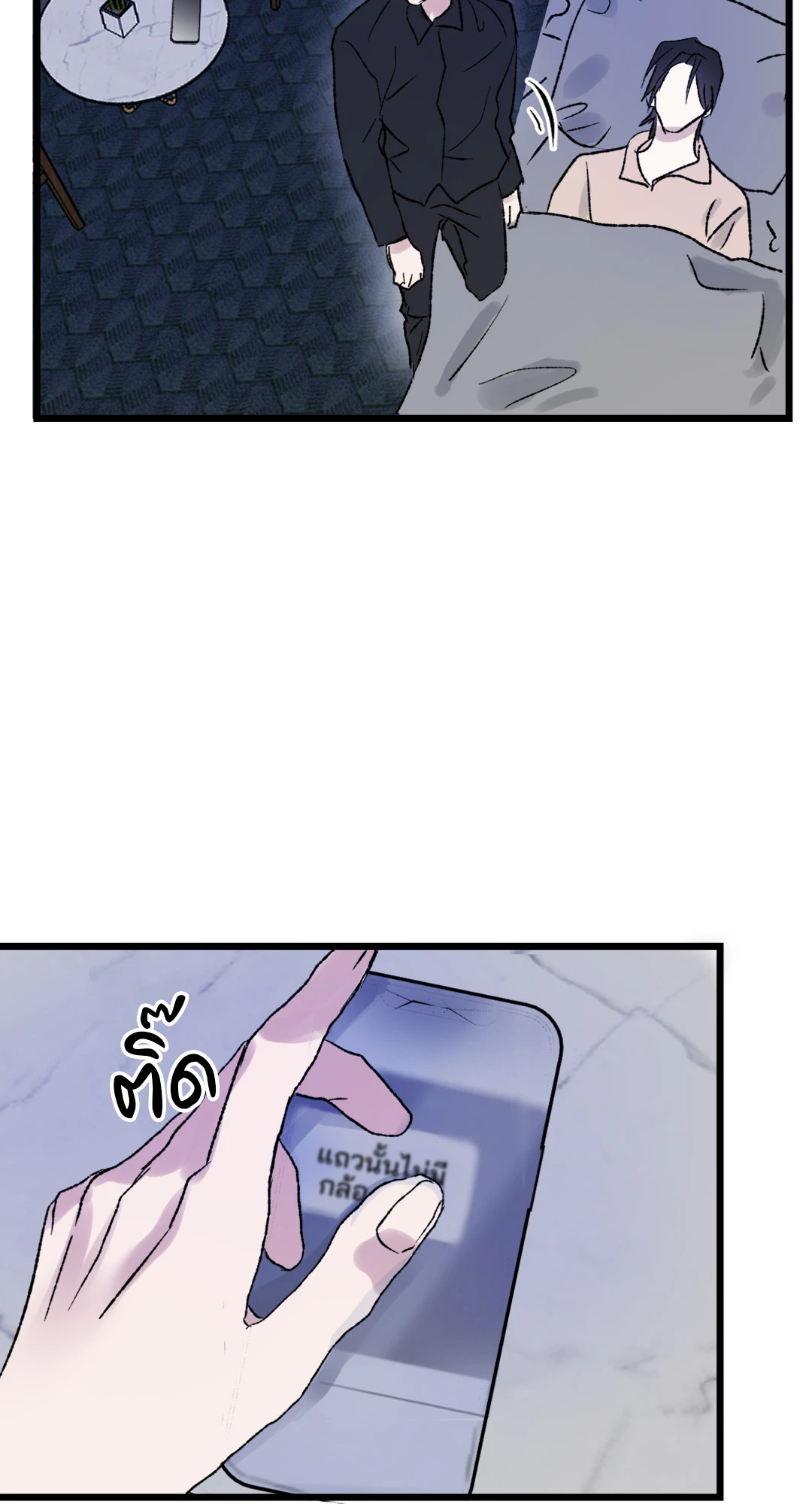 หน้า 63