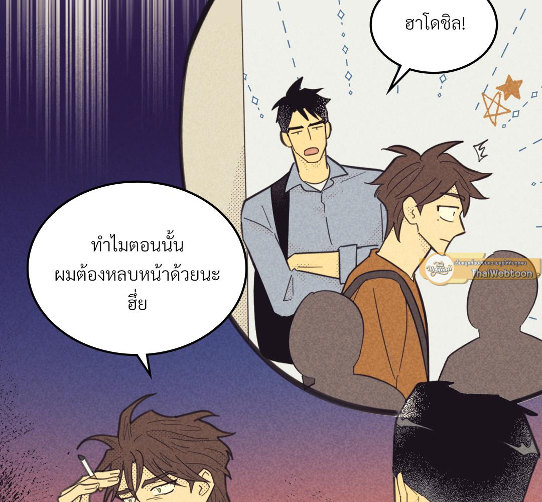 หน้า 76