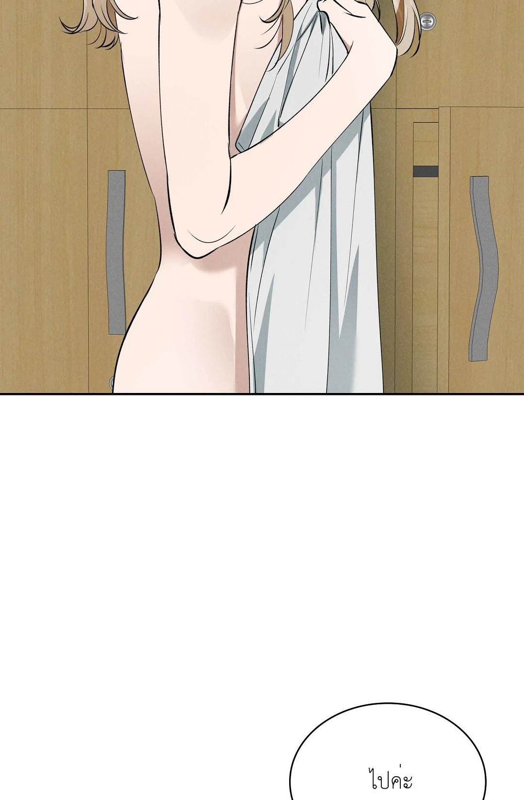 หน้า 69