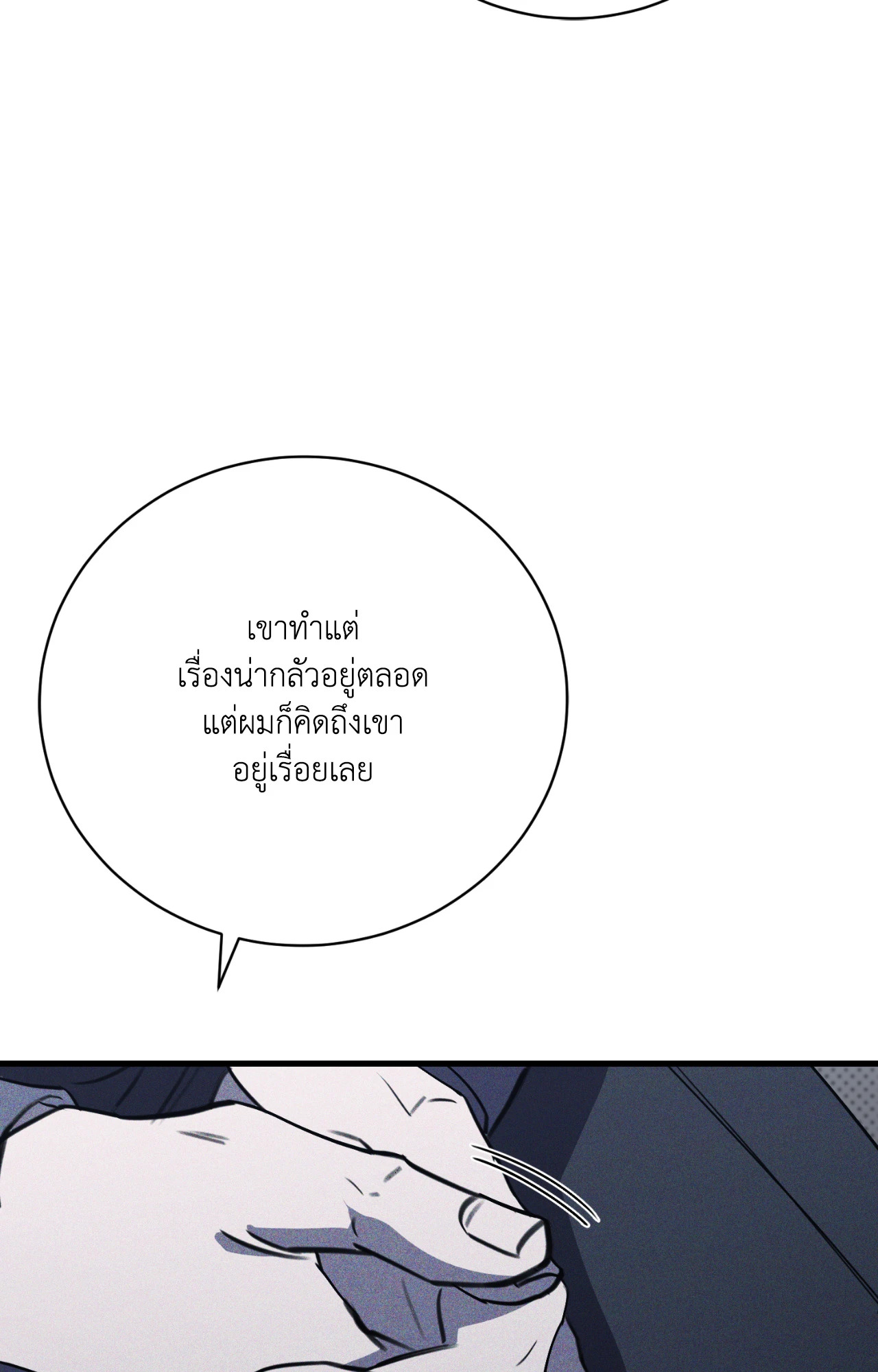 หน้า 114