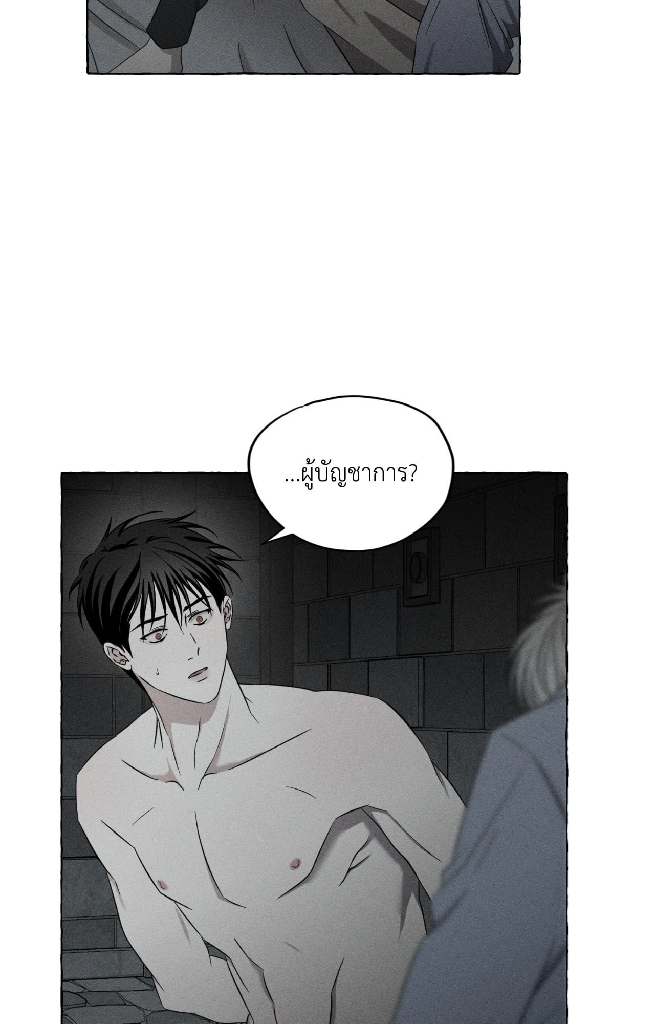 หน้า 82