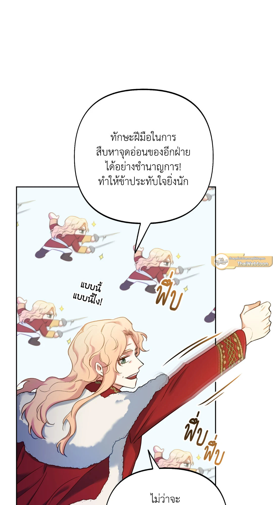 หน้า 75