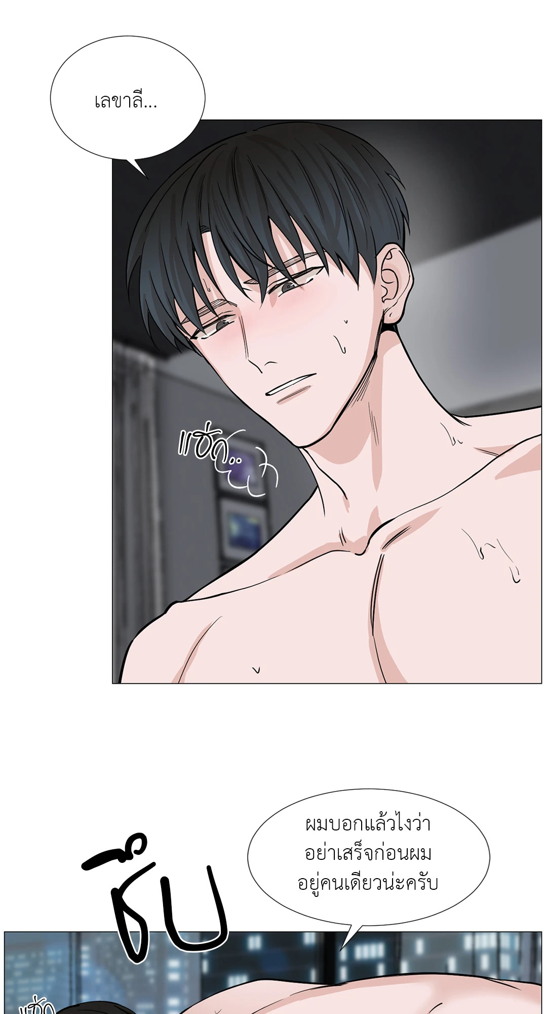 หน้า 37