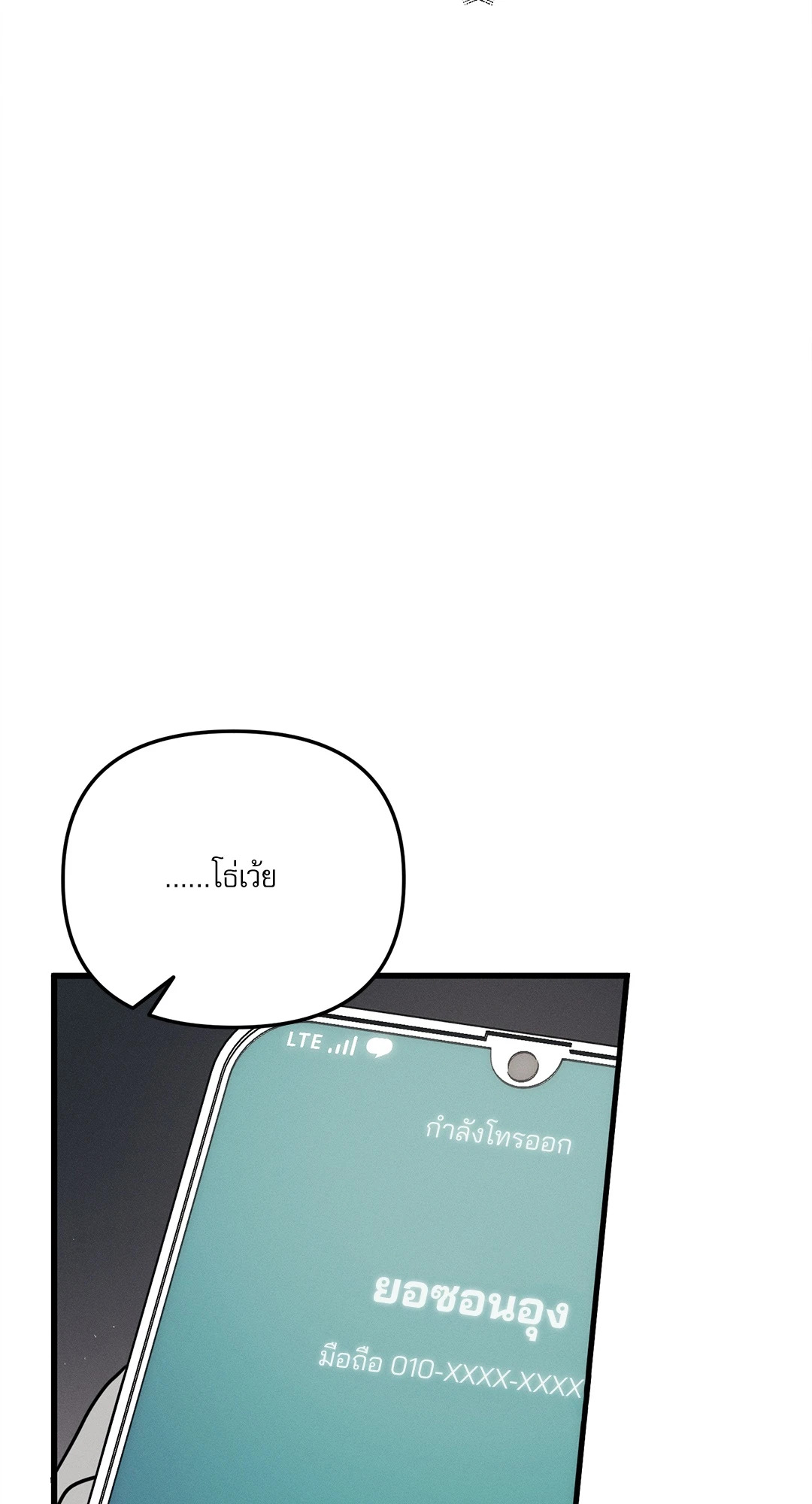 หน้า 101