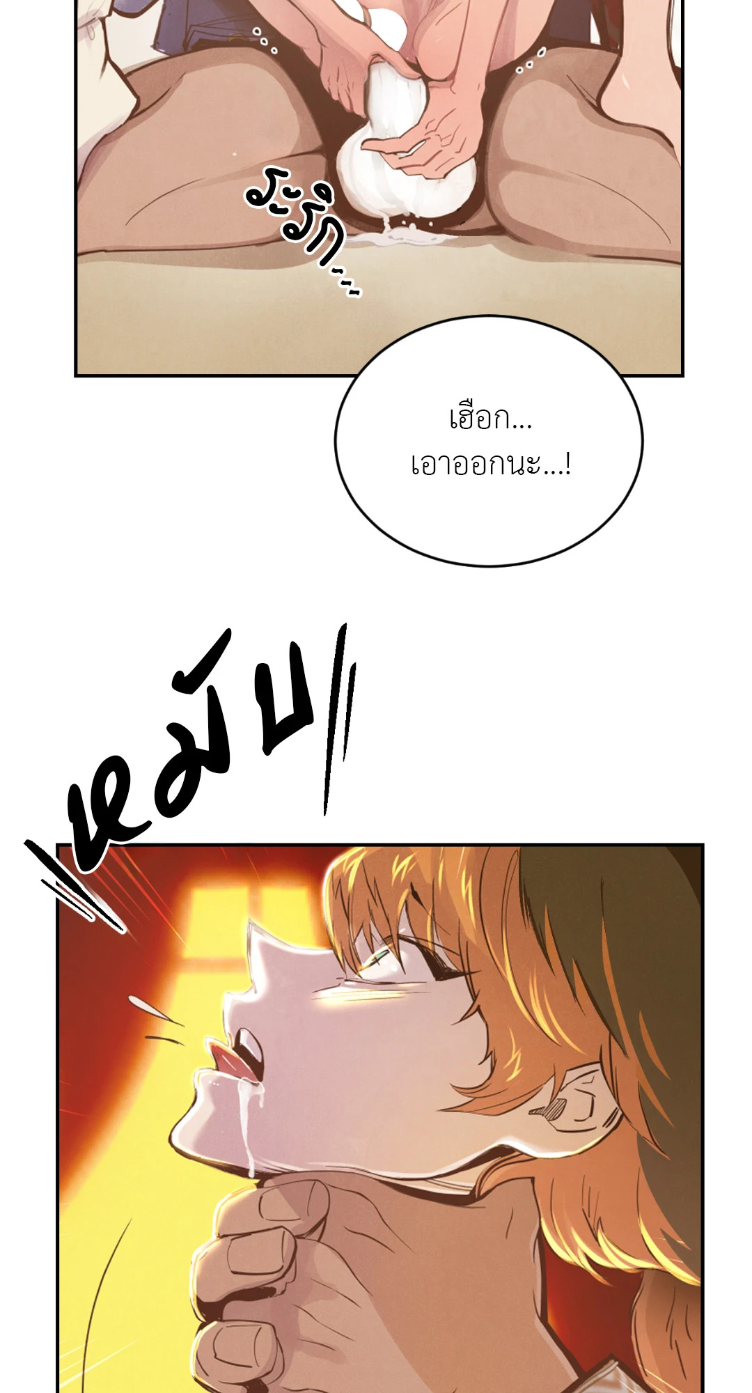 หน้า 55