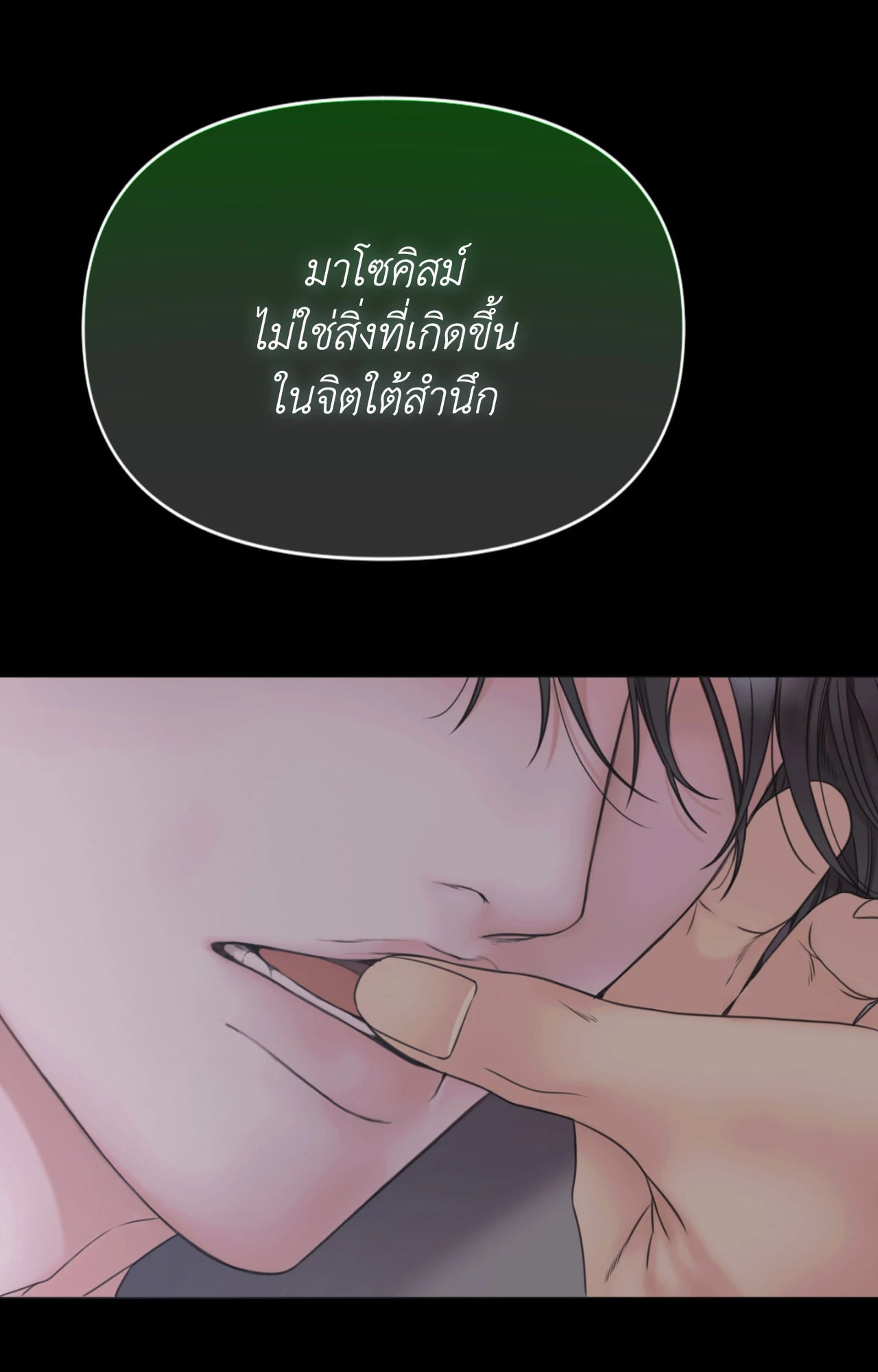 หน้า 55
