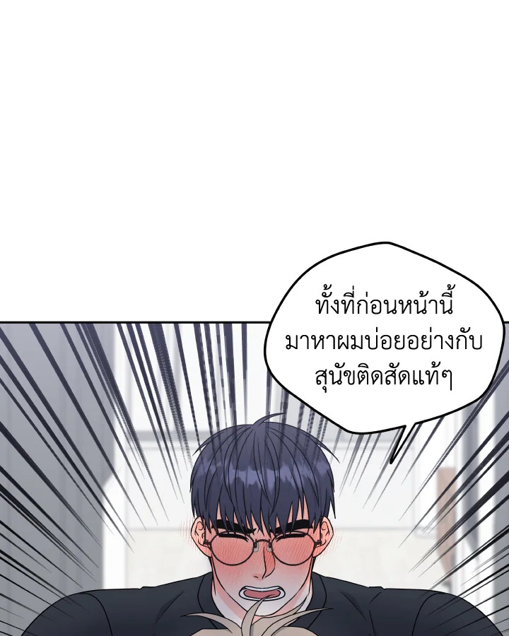 หน้า 63