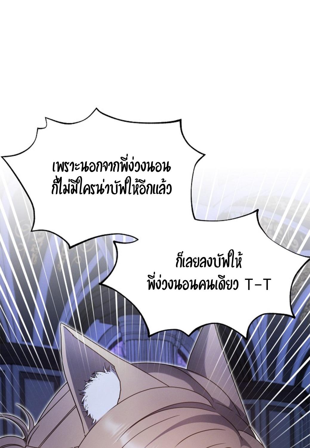 หน้า 87