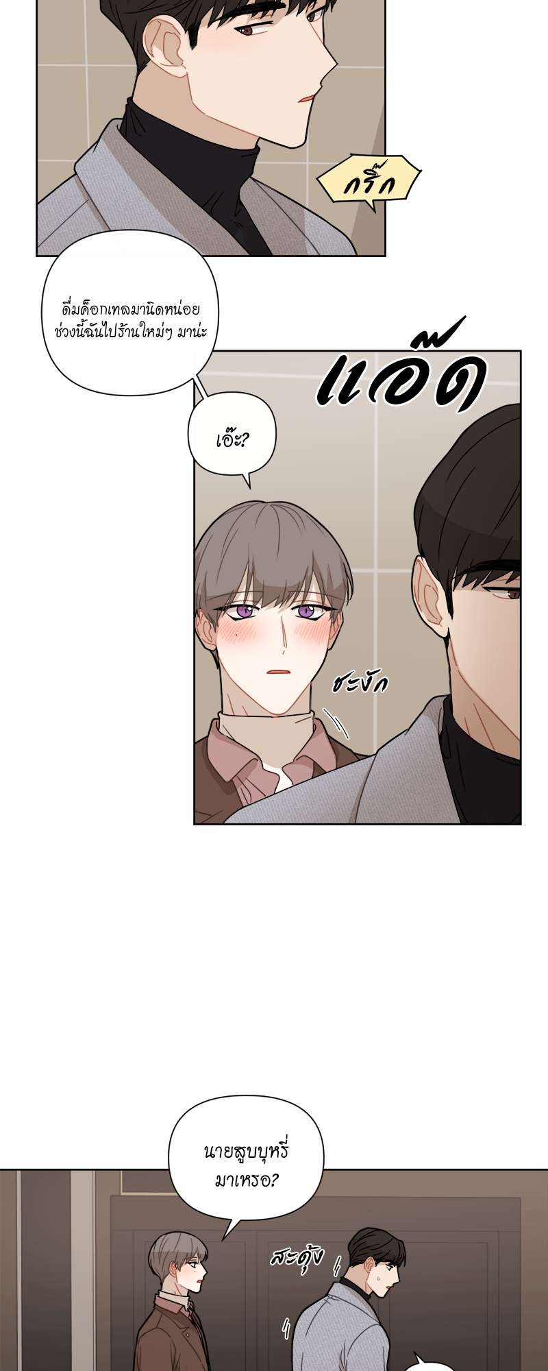 หน้า 28