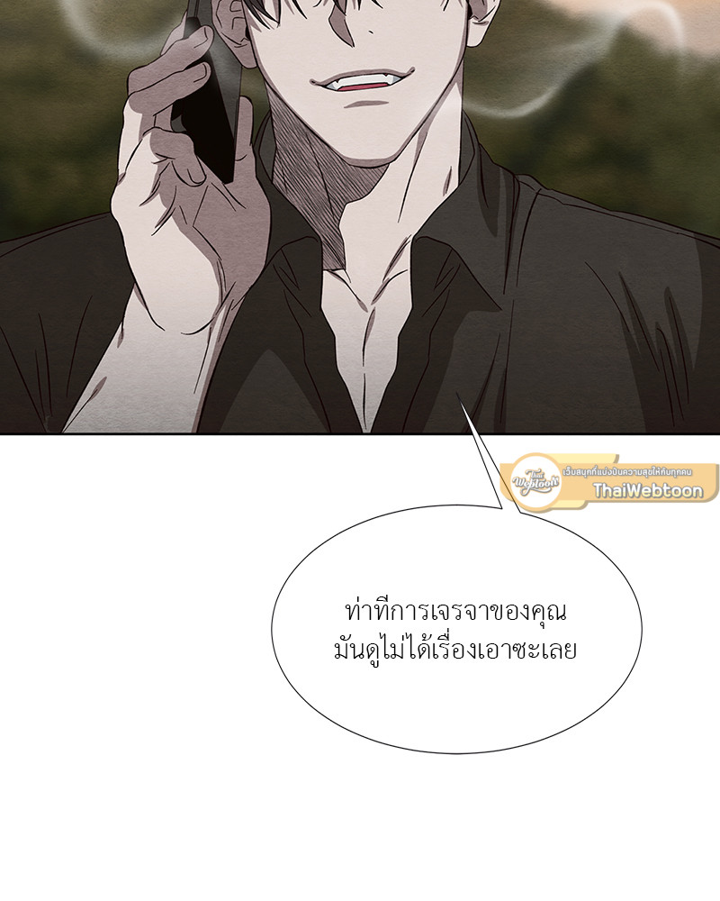 หน้า 80