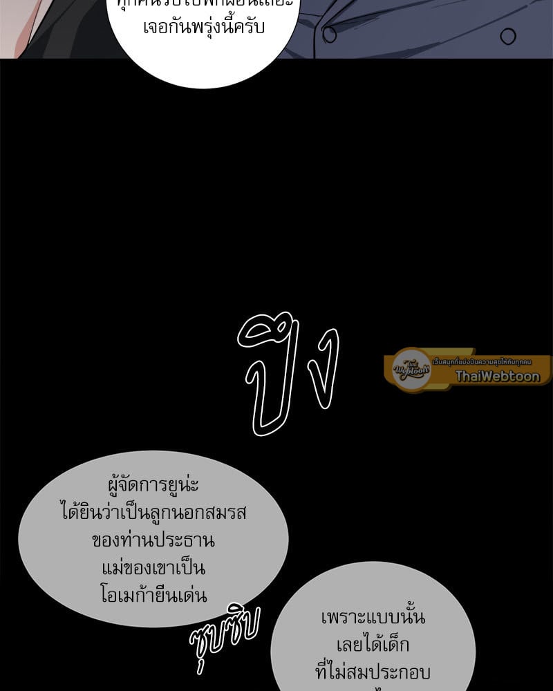 หน้า 80