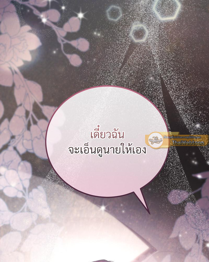 หน้า 110