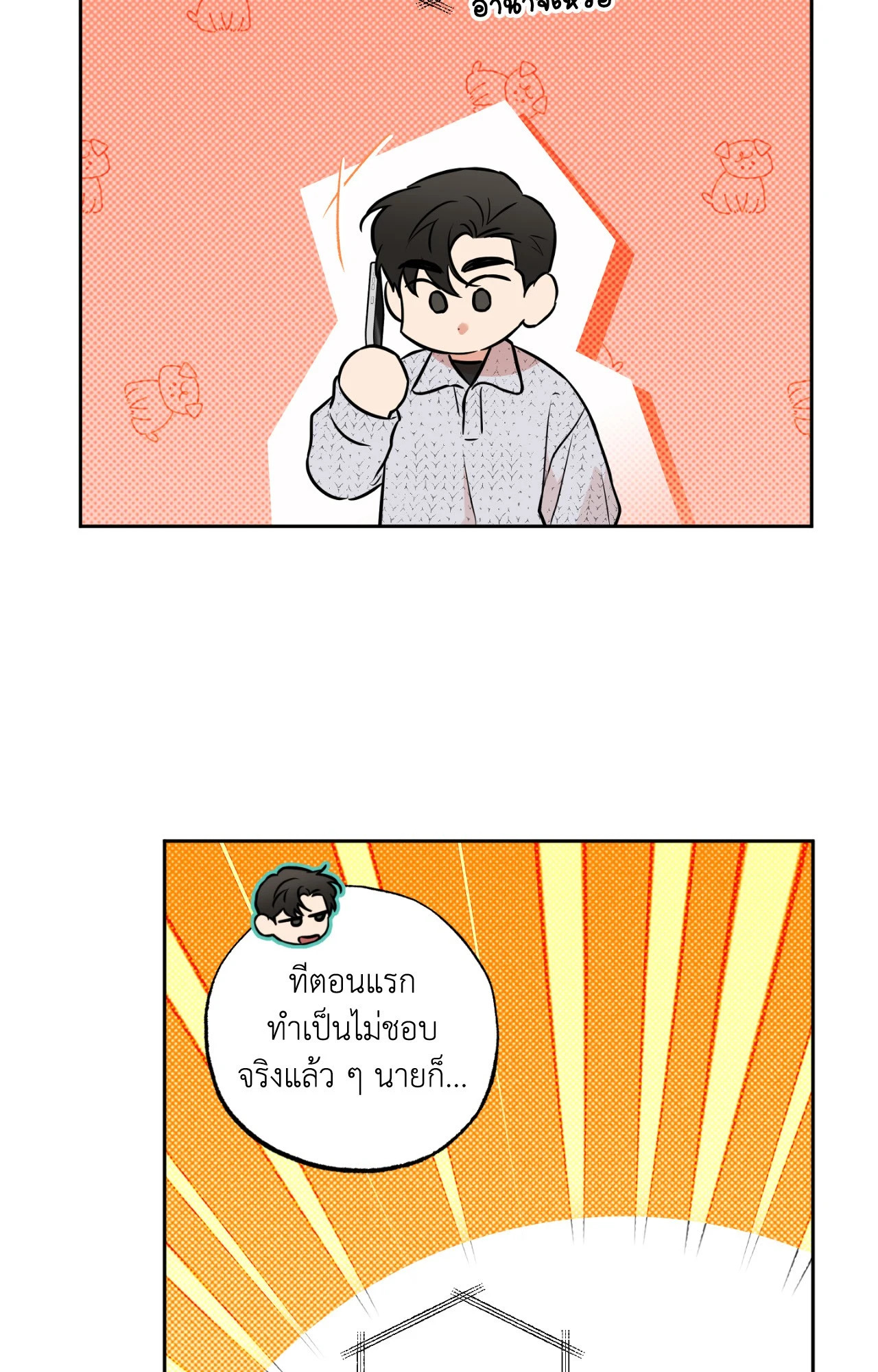 หน้า 34