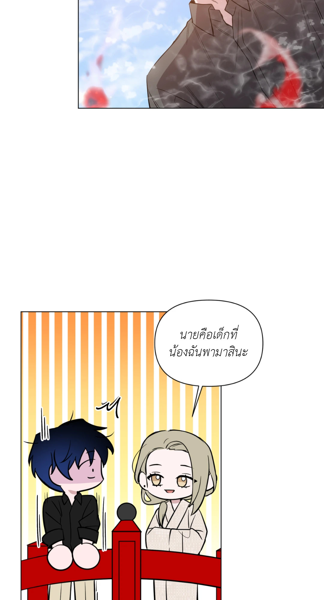 หน้า 43