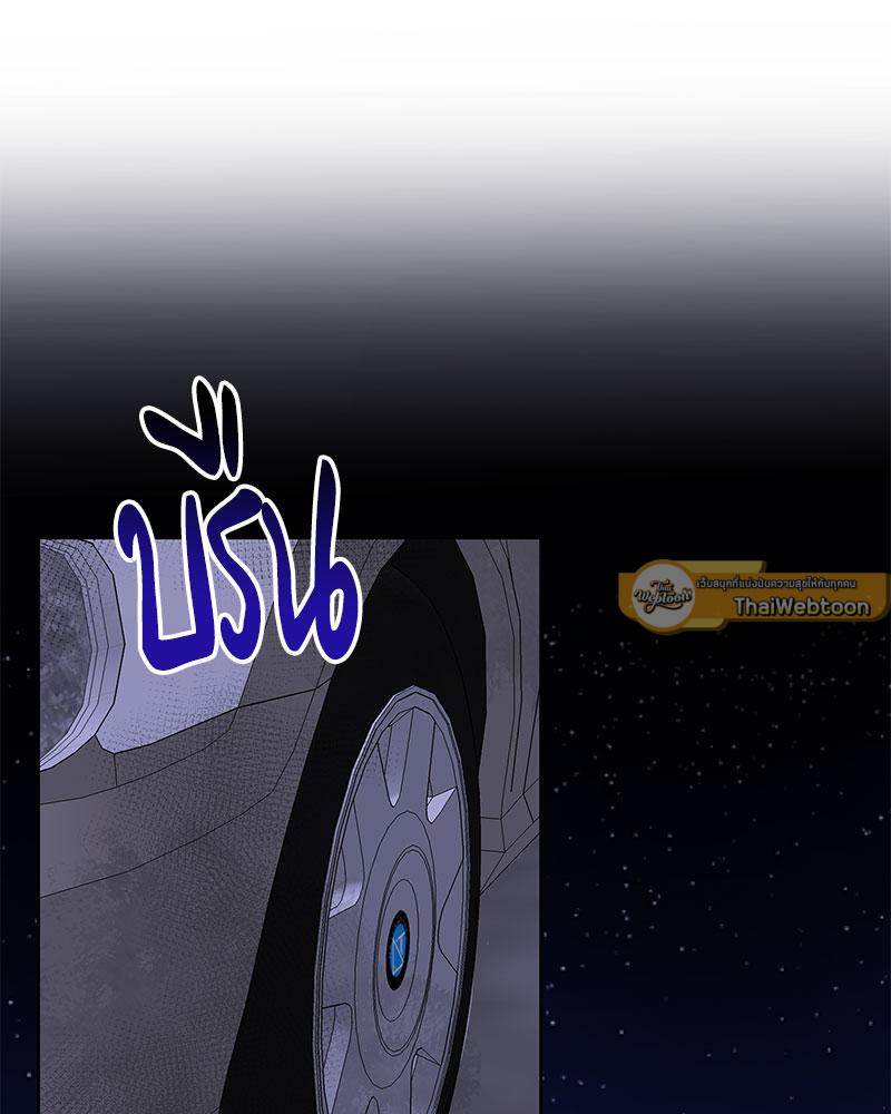 หน้า 86
