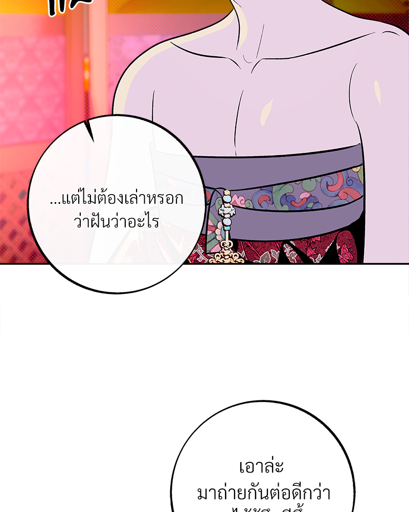 หน้า 108