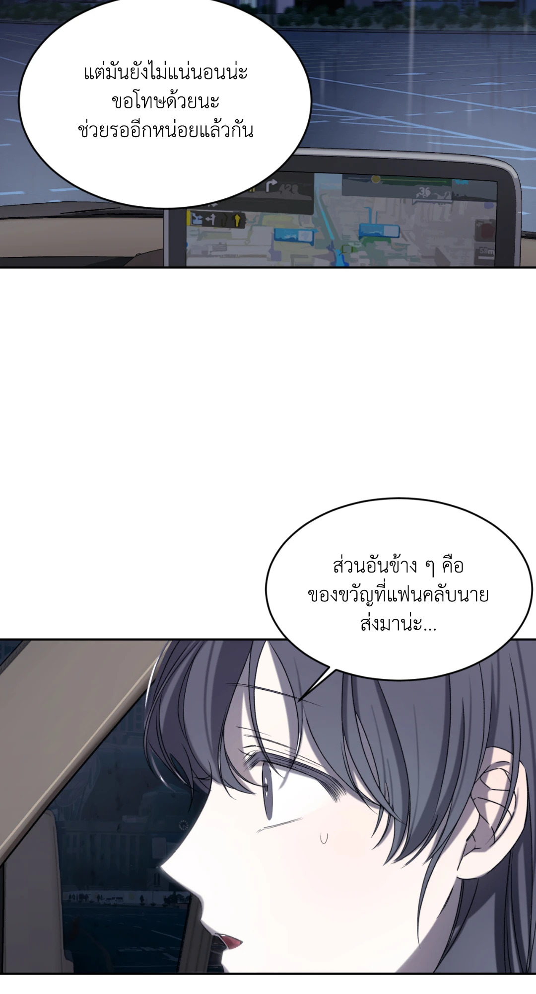 หน้า 35