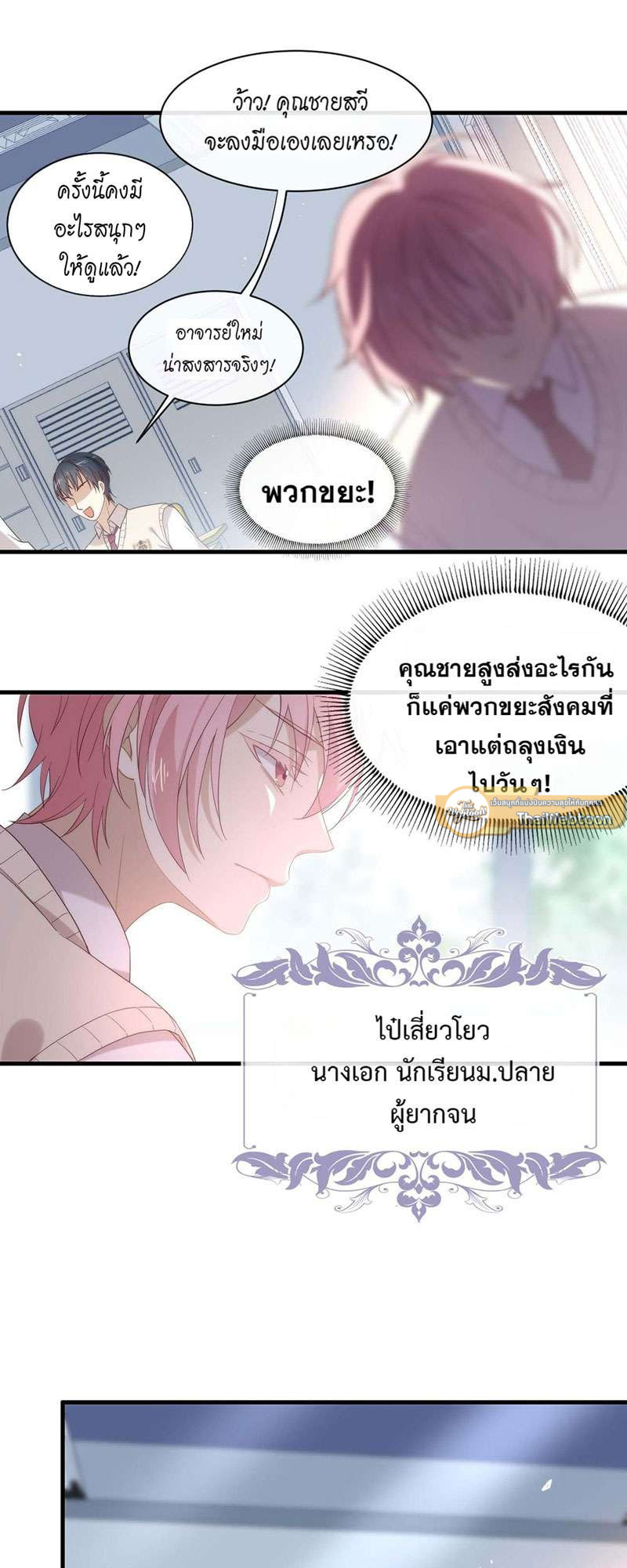 หน้า 17