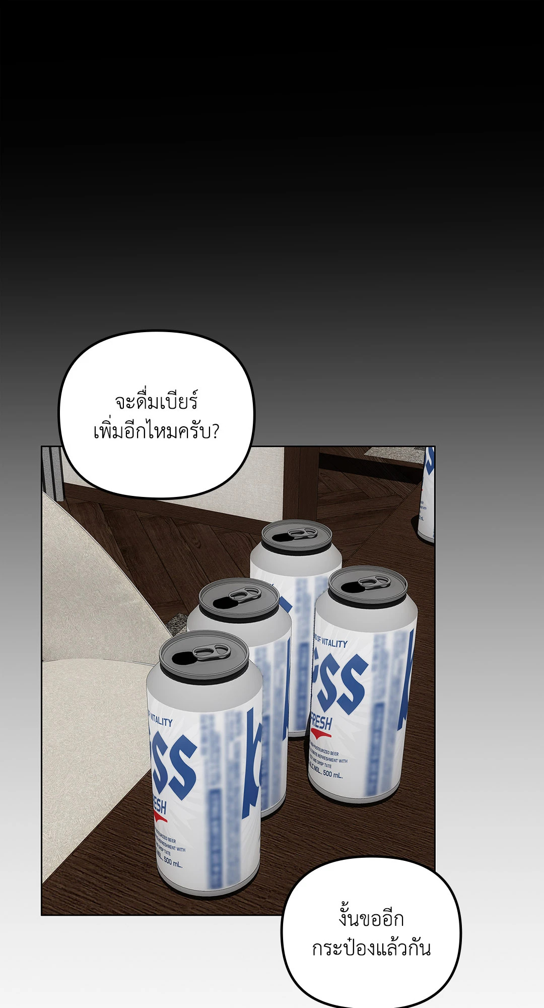 หน้า 53