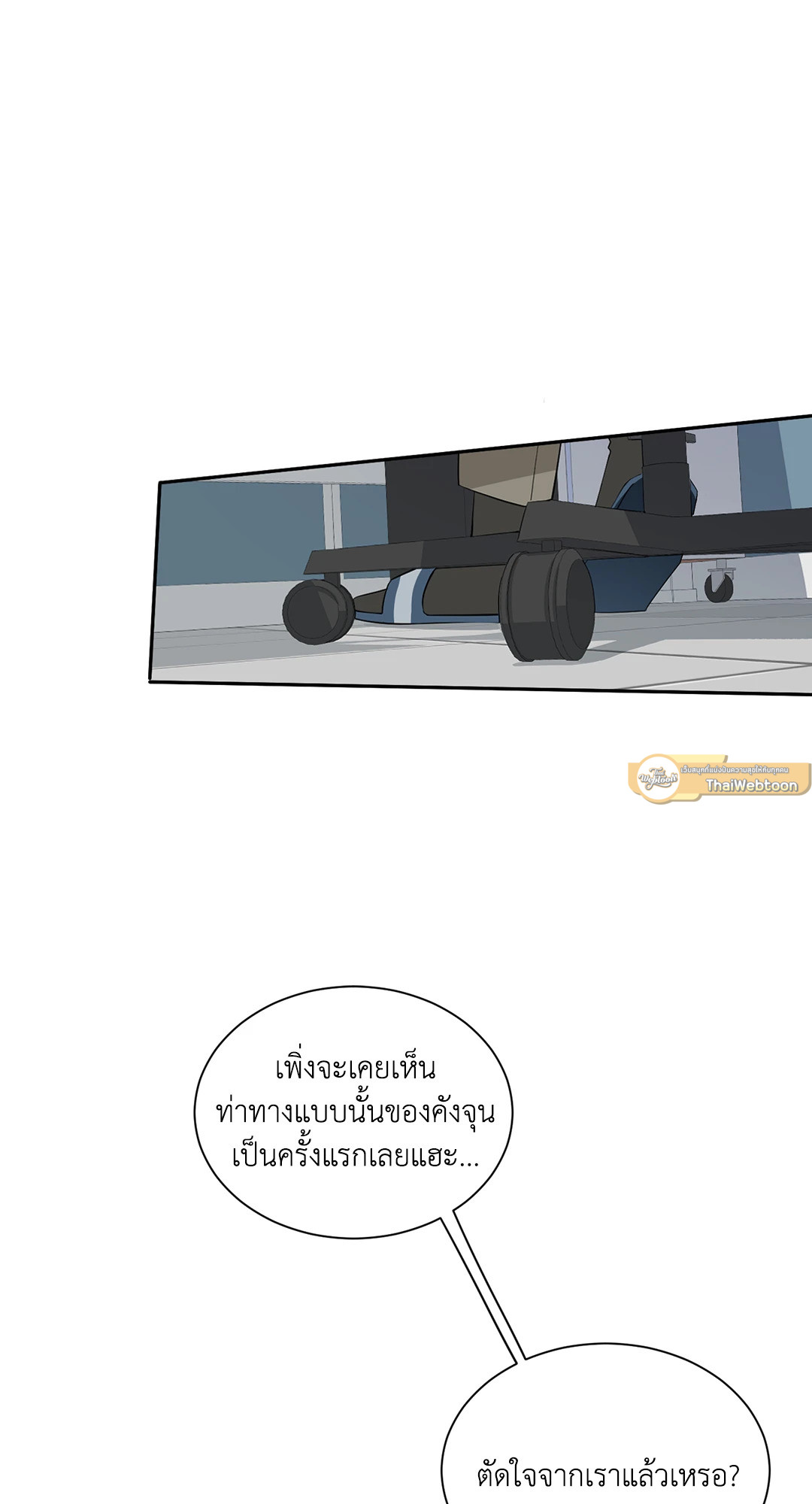 หน้า 53