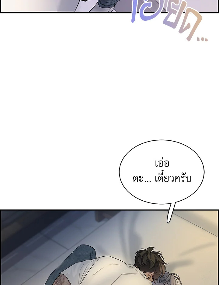 หน้า 68