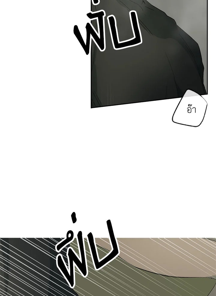 หน้า 79