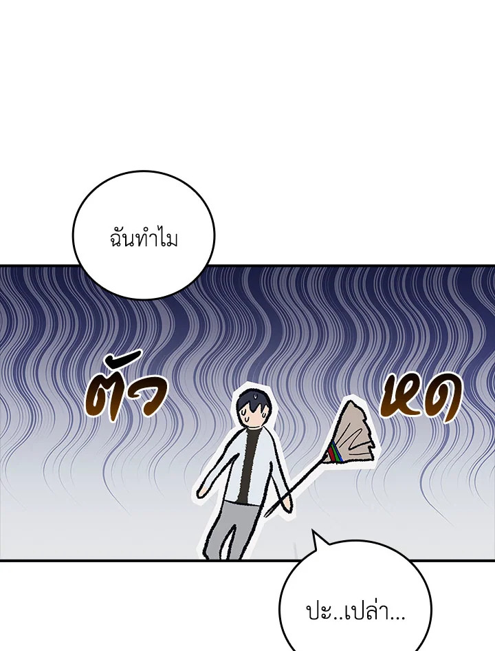 หน้า 94