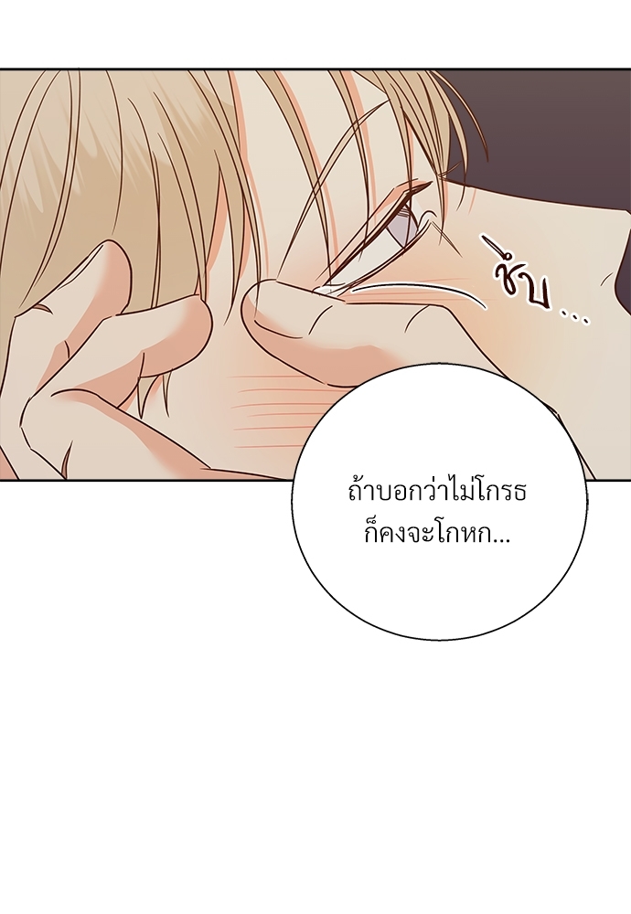 หน้า 77