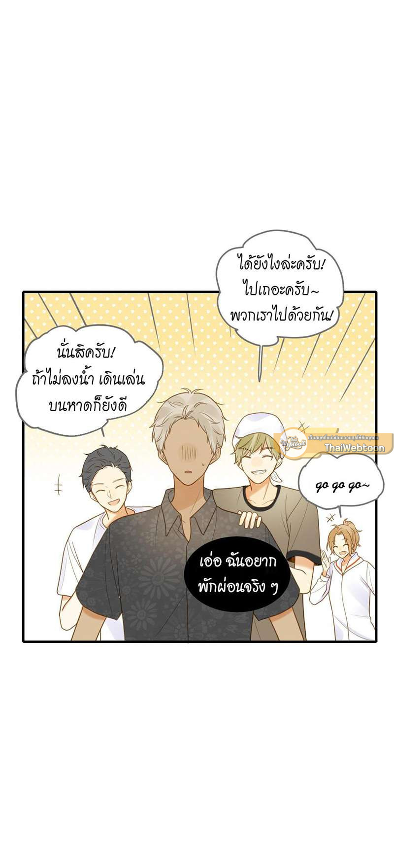 หน้า 37