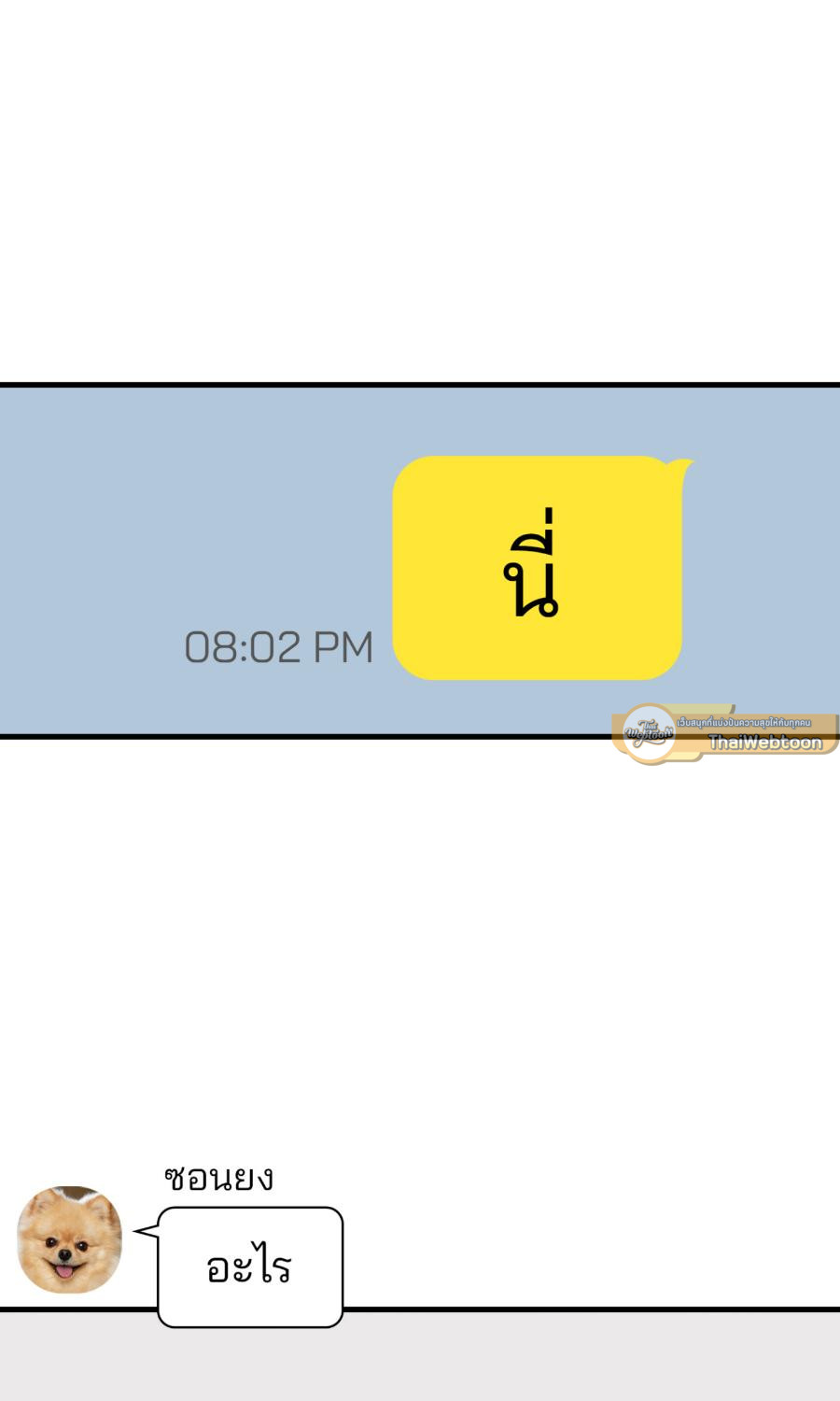 หน้า 82