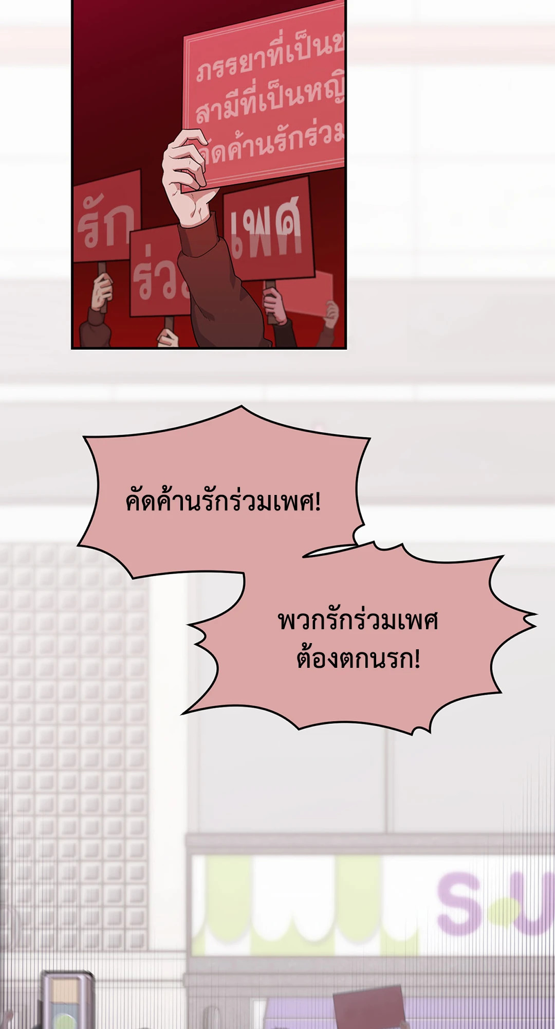 หน้า 71