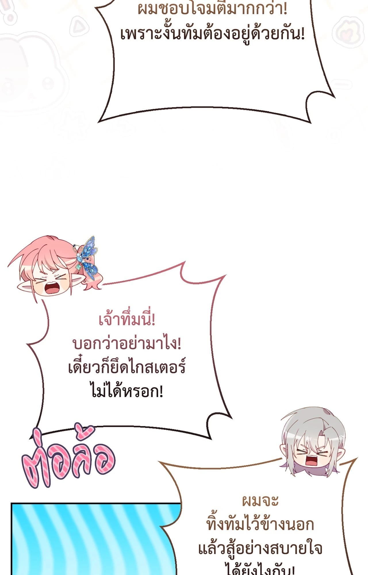 หน้า 70