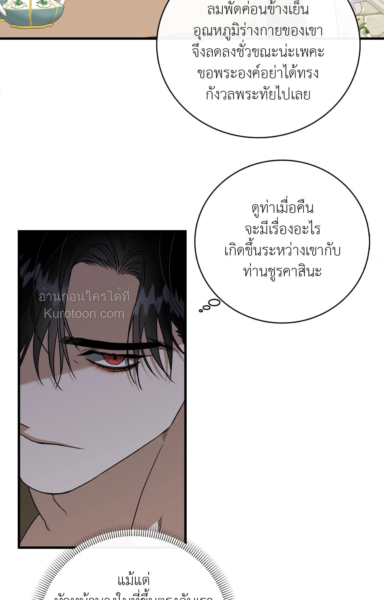 หน้า 57